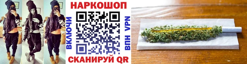 Где купить наркоту Туапсе МАРИХУАНА КОКАИН A-PVP Мефедрон