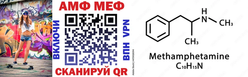 Amphetamine 97%  Туапсе 