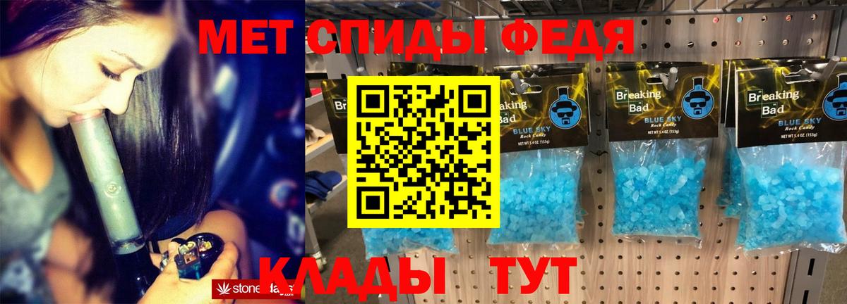 АМФЕТАМИН Розовый Туапсе