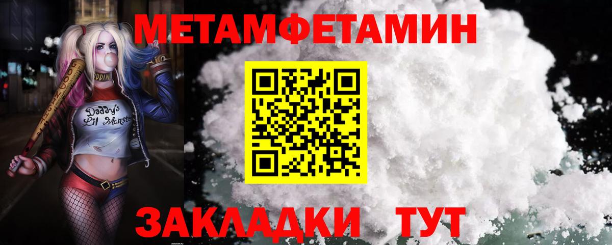 АМФ 97%  Amphetamine  АМФ  Туапсе  Вход с VPN 