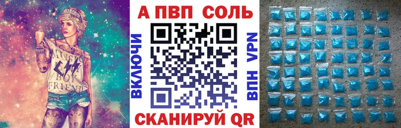 где можно купить наркотик  Туапсе  MEGA рабочий сайт  Alpha PVP Crystall 