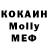 МДМА VHQ retsaoter