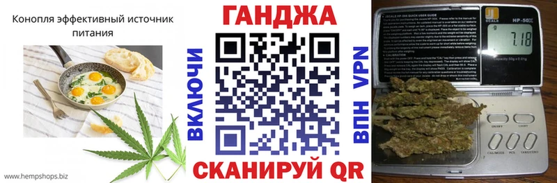 Canna-Cookies конопля  Туапсе 