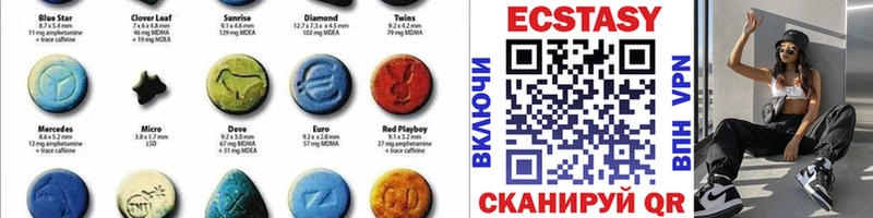 Экстази ешки  цены   МЕГА онион  Туапсе 
