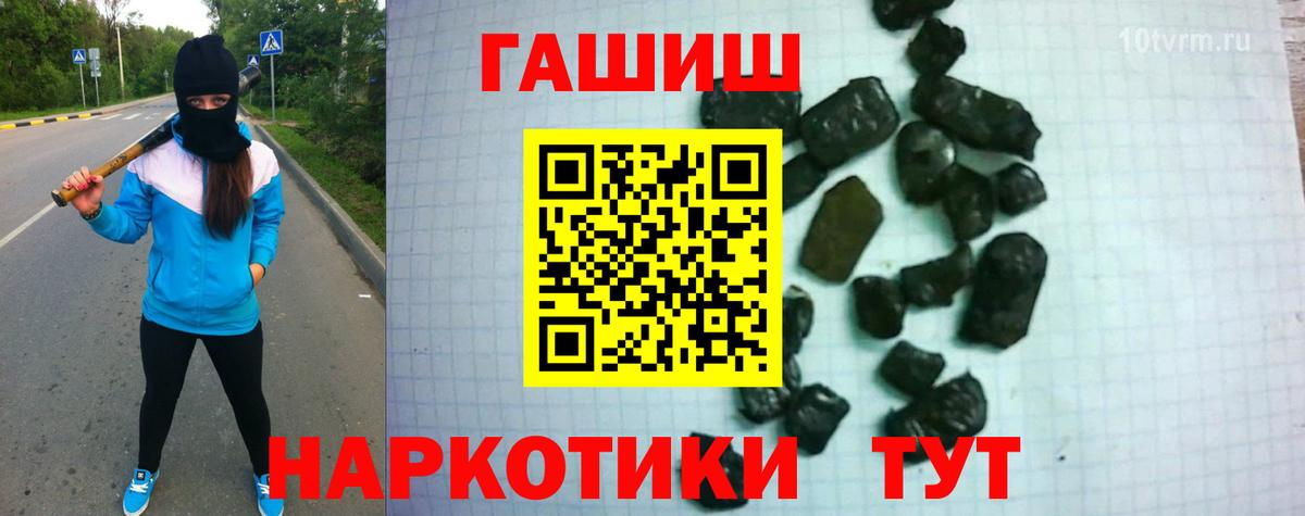 ГАШ Ice-O-Lator Туапсе