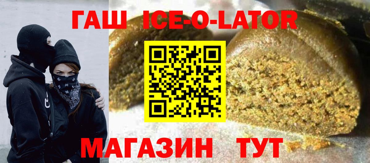 Туапсе  Гашиш AMNESIA HAZE  Вход с VPN  ГАШ индика сатива 
