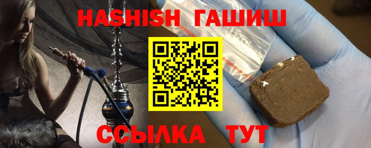 Cocaine Туапсе