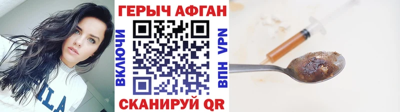 закладки  omg вход  Героин Heroin  Туапсе 