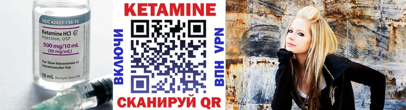 Кетамин ketamine  Туапсе 