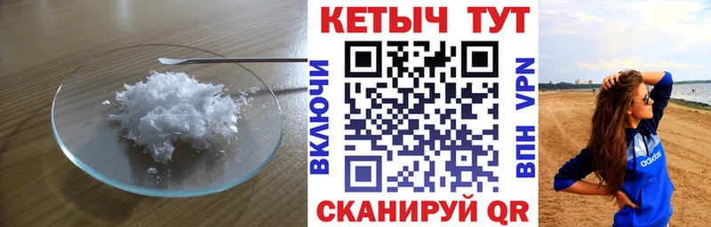 КЕТАМИН ketamine Туапсе