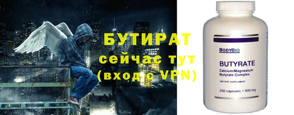 экстази Волгодонск