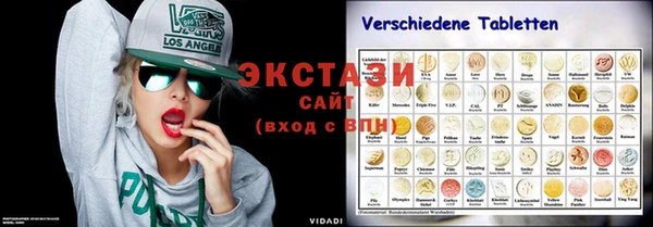 меф VHQ Семилуки