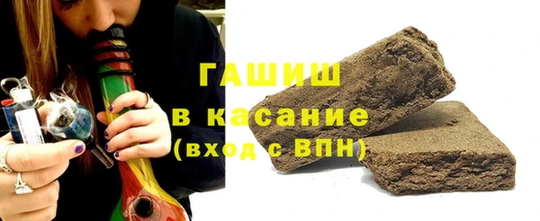 экстази Волгодонск