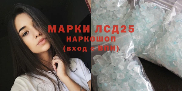 кокаин Струнино