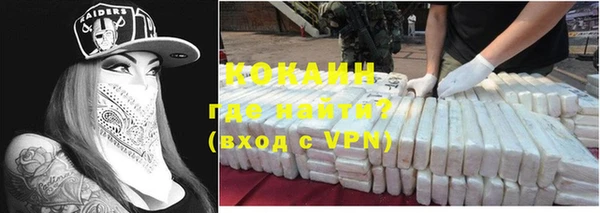бутик Почеп