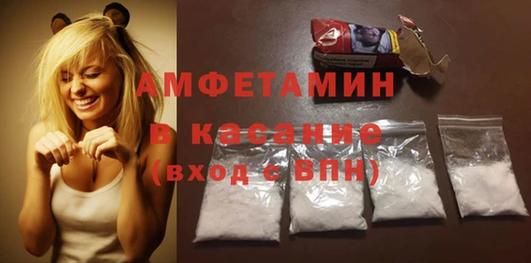 экстази Волгодонск