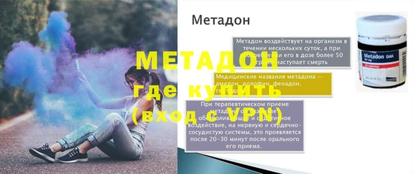 экстази Волгодонск