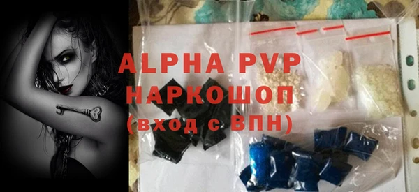 экстази Волгодонск