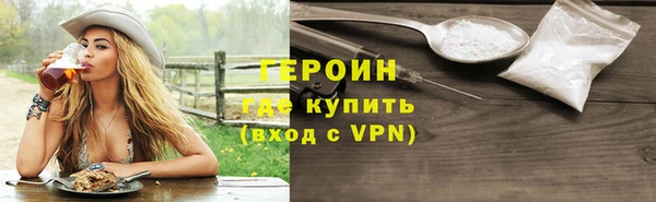 таблы Уссурийск