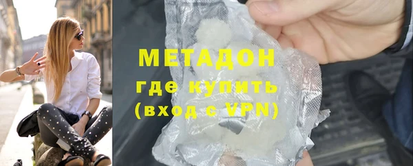 стаф Снежногорск
