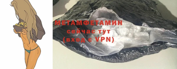 мдма Новочеркасск