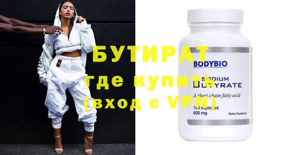 марки nbome Пролетарск