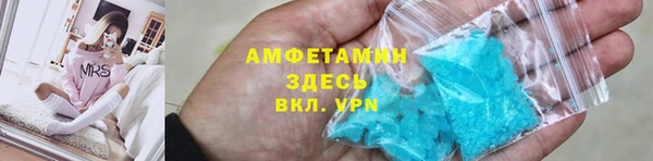 экстази Волгодонск