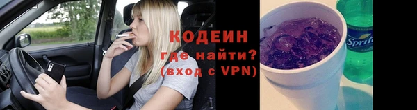 мдма Новочеркасск