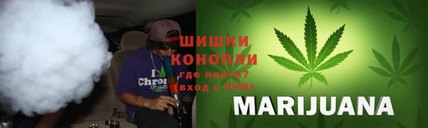 мдма Новочеркасск