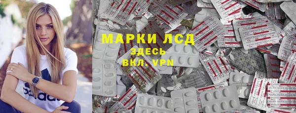 мдма Новочеркасск