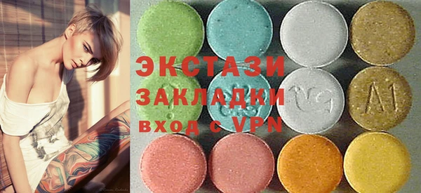наркотики Пионерский