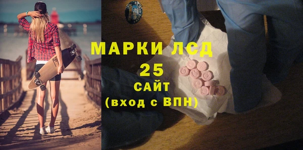мдма Новочеркасск