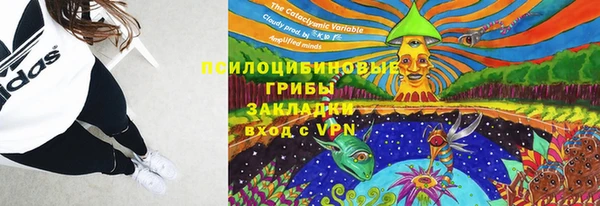экстази Волгодонск