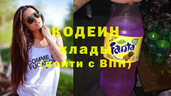 мдма Новочеркасск