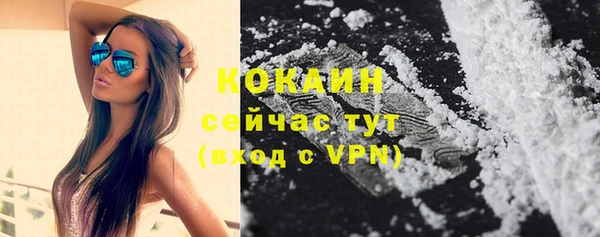 таблы Уссурийск
