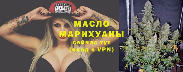 альфа пвп Ступино