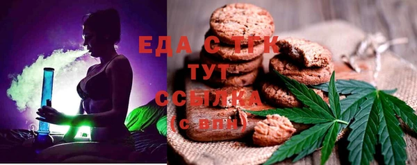 таблы Уссурийск