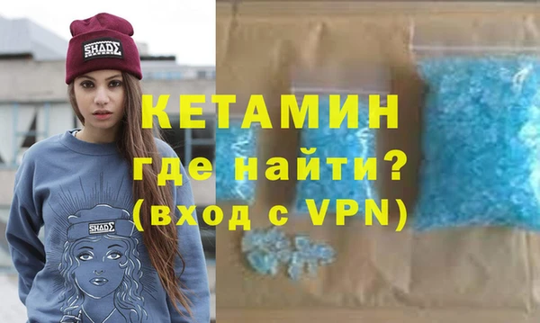 мдма Новочеркасск