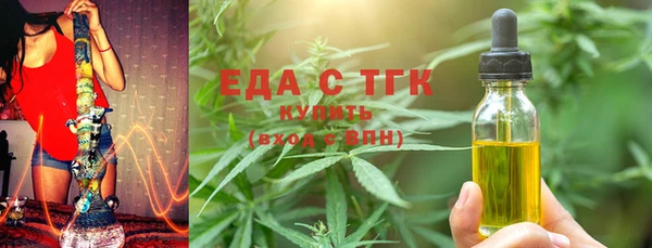 экстази Волгодонск