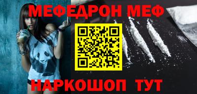 стафф Кандалакша