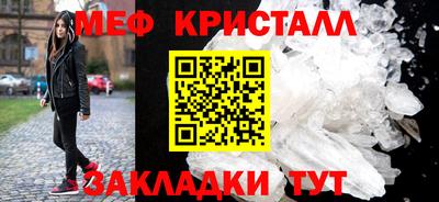 мяу мяу мука Канаш