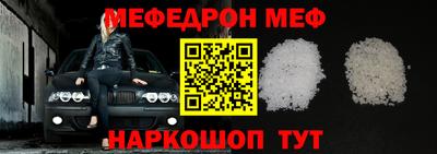 стафф Кандалакша