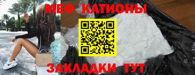 стафф Кандалакша