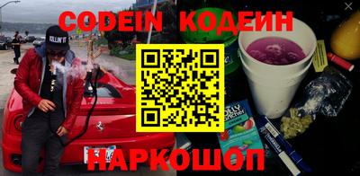 каннабис Камышлов