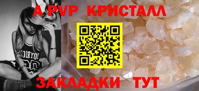 каннабис Камышлов