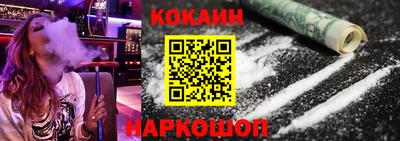 каннабис Камышлов