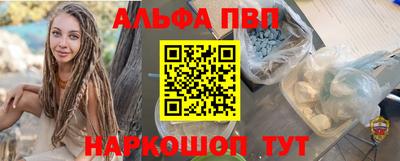 каннабис Камышлов