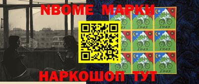 стафф Кандалакша