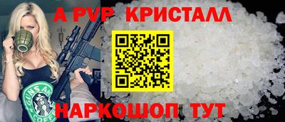 мяу мяу мука Канаш