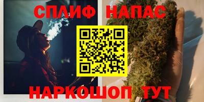 каннабис Камышлов